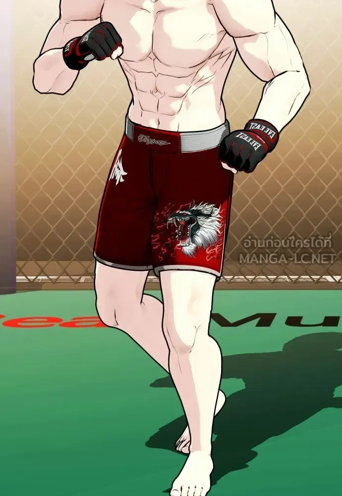 Bullying Is Too Good At Martial Arts หมาหัวเน่าเก๋าเกินไป ตอนที่ 169 หน้า 54