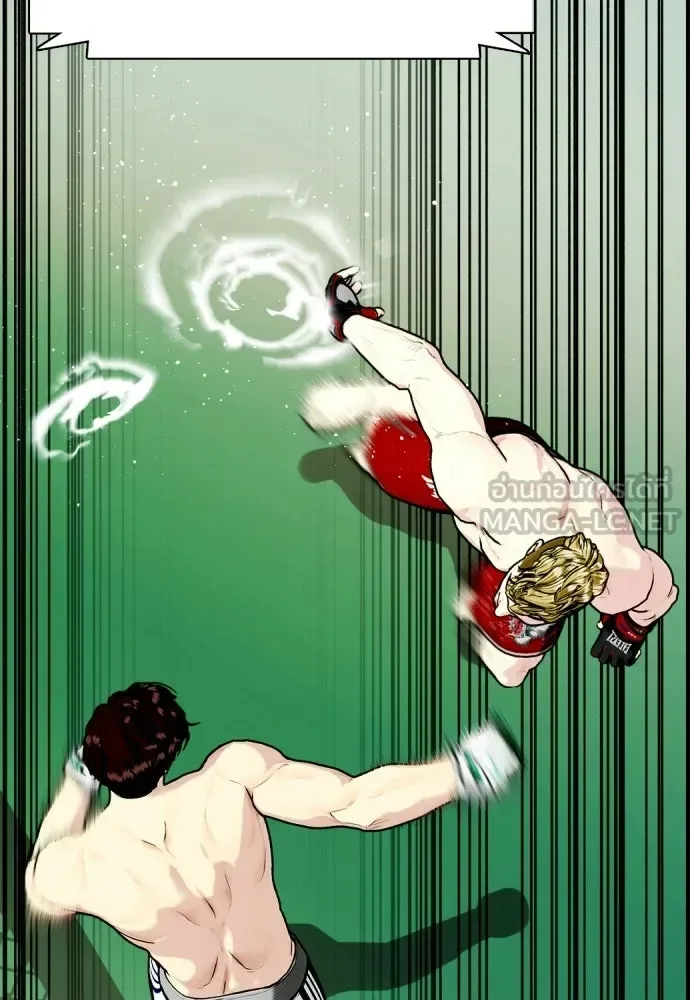 Bullying Is Too Good At Martial Arts หมาหัวเน่าเก๋าเกินไป ตอนที่ 169 หน้า 57