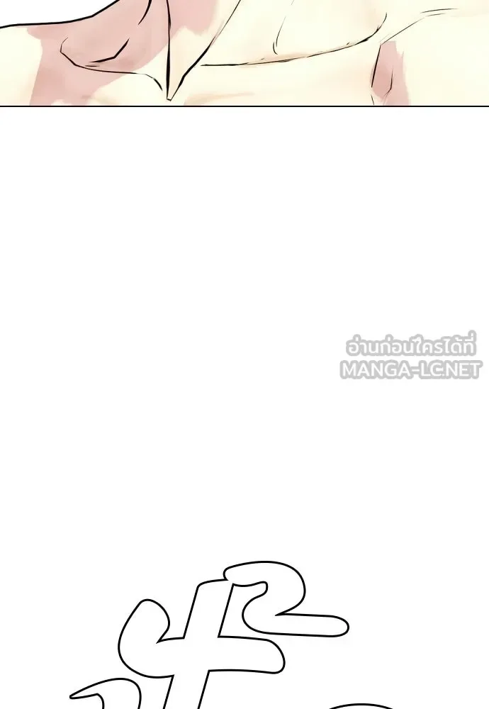 Bullying Is Too Good At Martial Arts หมาหัวเน่าเก๋าเกินไป ตอนที่ 169 หน้า 60