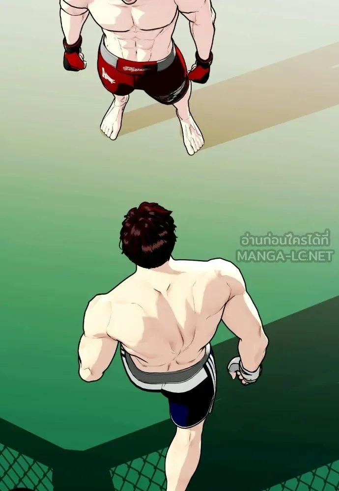 Bullying Is Too Good At Martial Arts หมาหัวเน่าเก๋าเกินไป ตอนที่ 169 หน้า 69