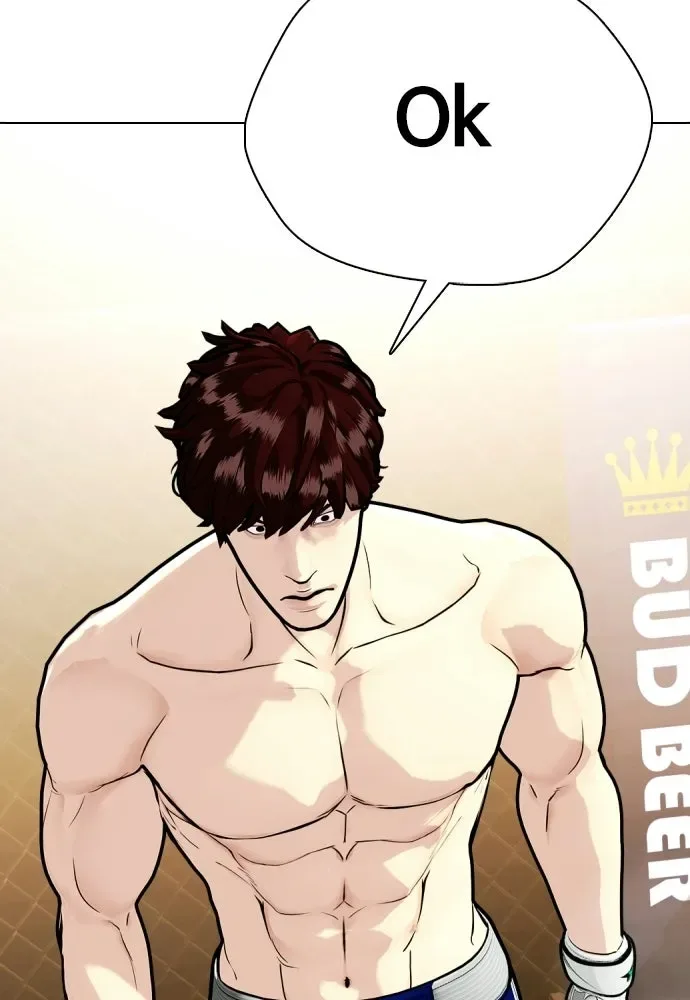 Bullying Is Too Good At Martial Arts หมาหัวเน่าเก๋าเกินไป ตอนที่ 169 หน้า 7
