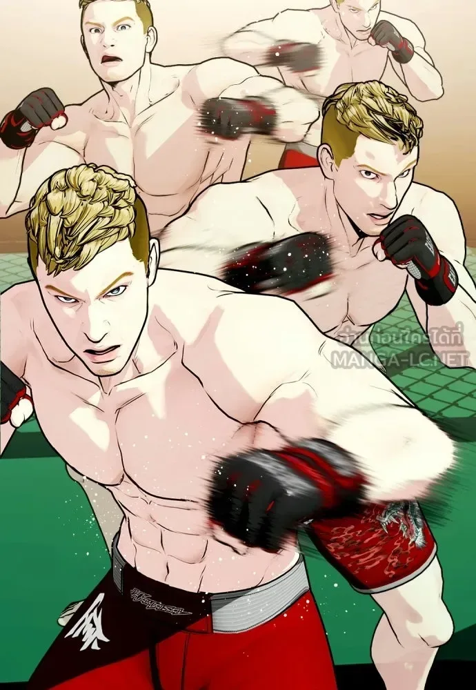 Bullying Is Too Good At Martial Arts หมาหัวเน่าเก๋าเกินไป ตอนที่ 169 หน้า 75