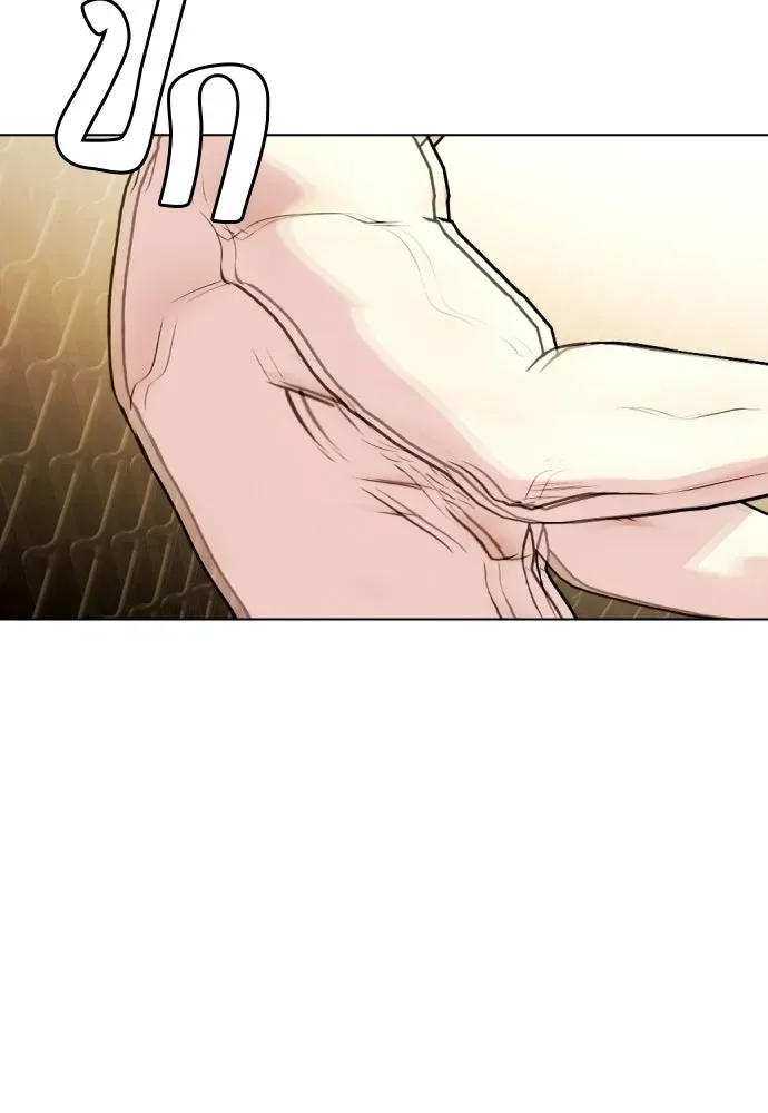 Bullying Is Too Good At Martial Arts หมาหัวเน่าเก๋าเกินไป ตอนที่ 169 หน้า 80
