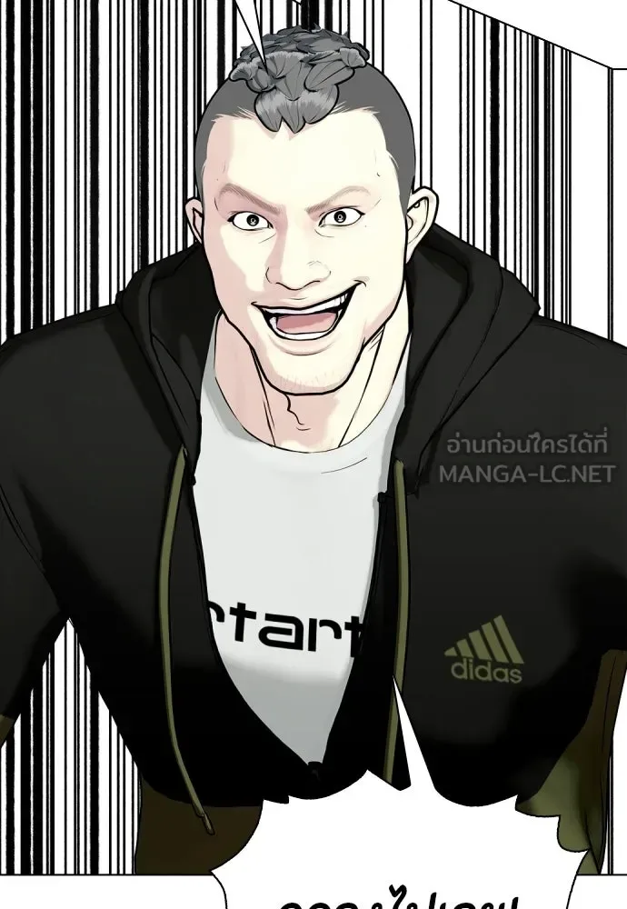 Bullying Is Too Good At Martial Arts หมาหัวเน่าเก๋าเกินไป ตอนที่ 169 หน้า 96