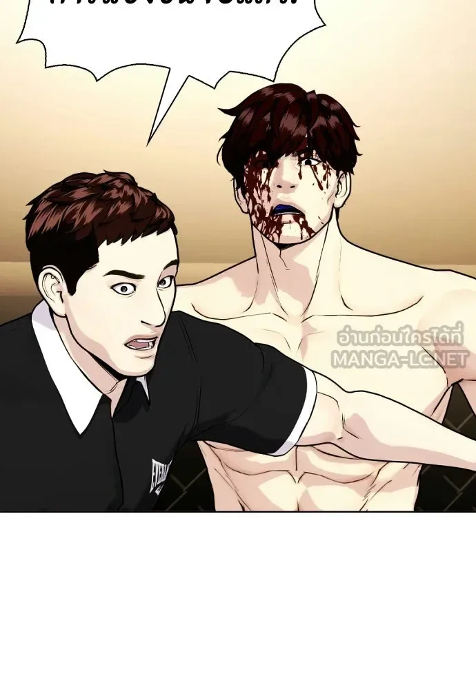 Bullying Is Too Good At Martial Arts หมาหัวเน่าเก๋าเกินไป ตอนที่ 170 หน้า 108