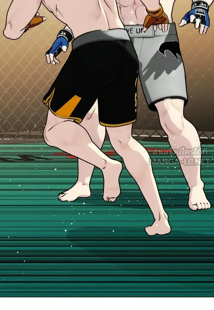 Bullying Is Too Good At Martial Arts หมาหัวเน่าเก๋าเกินไป ตอนที่ 170 หน้า 150