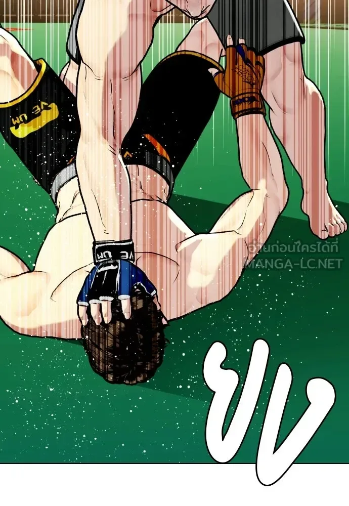 Bullying Is Too Good At Martial Arts หมาหัวเน่าเก๋าเกินไป ตอนที่ 170 หน้า 168