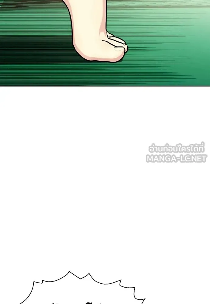 Bullying Is Too Good At Martial Arts หมาหัวเน่าเก๋าเกินไป ตอนที่ 170 หน้า 180