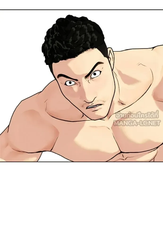 Bullying Is Too Good At Martial Arts หมาหัวเน่าเก๋าเกินไป ตอนที่ 170 หน้า 183