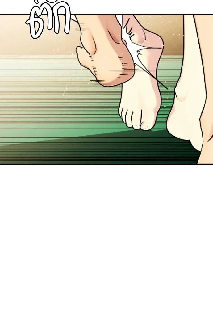 Bullying Is Too Good At Martial Arts หมาหัวเน่าเก๋าเกินไป ตอนที่ 170 หน้า 188