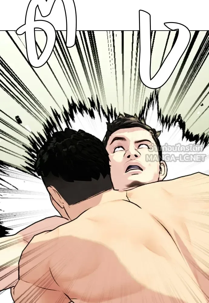 Bullying Is Too Good At Martial Arts หมาหัวเน่าเก๋าเกินไป ตอนที่ 170 หน้า 192