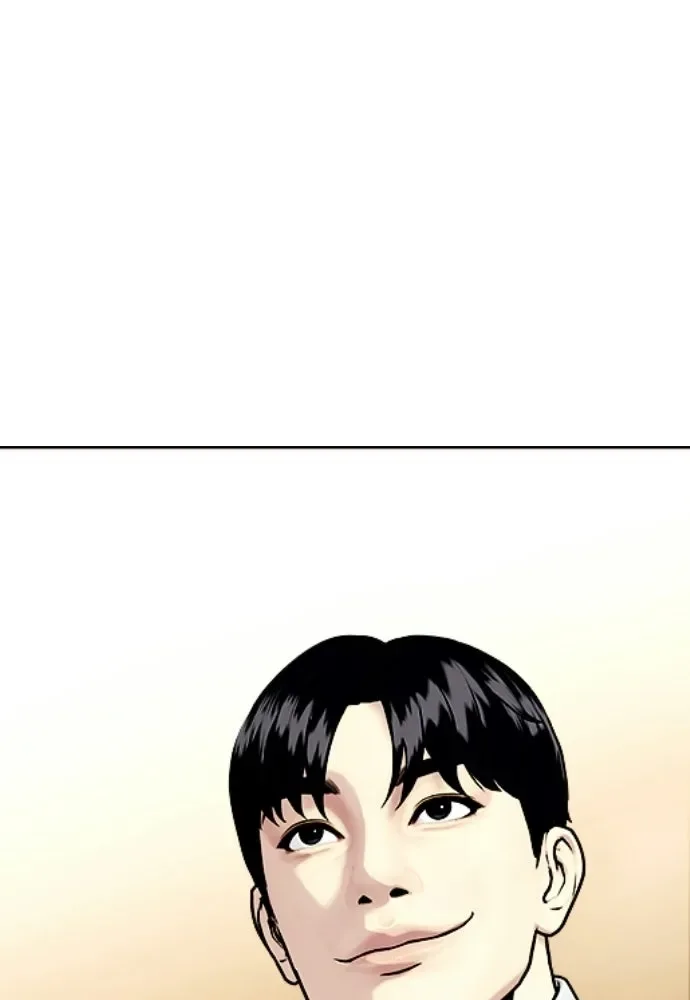 Bullying Is Too Good At Martial Arts หมาหัวเน่าเก๋าเกินไป ตอนที่ 170 หน้า 199