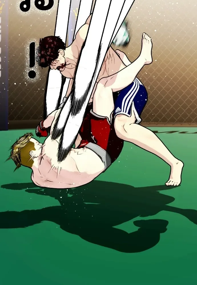 Bullying Is Too Good At Martial Arts หมาหัวเน่าเก๋าเกินไป ตอนที่ 170 หน้า 20