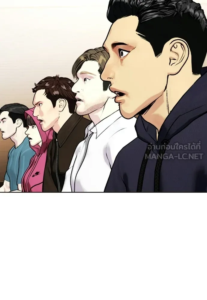 Bullying Is Too Good At Martial Arts หมาหัวเน่าเก๋าเกินไป ตอนที่ 170 หน้า 33