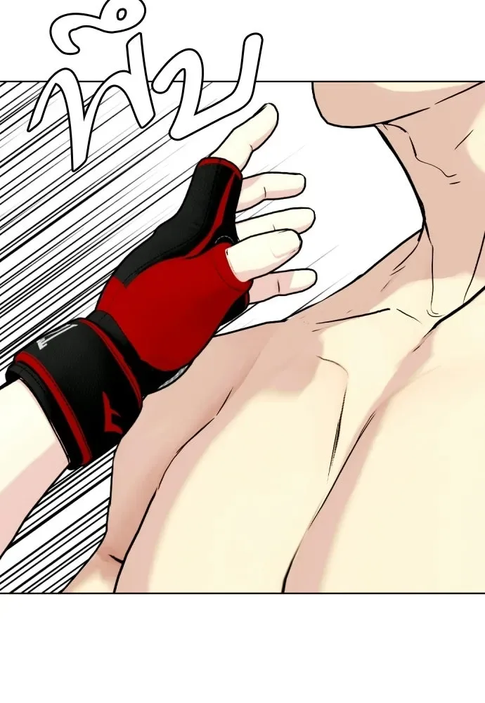 Bullying Is Too Good At Martial Arts หมาหัวเน่าเก๋าเกินไป ตอนที่ 170 หน้า 55