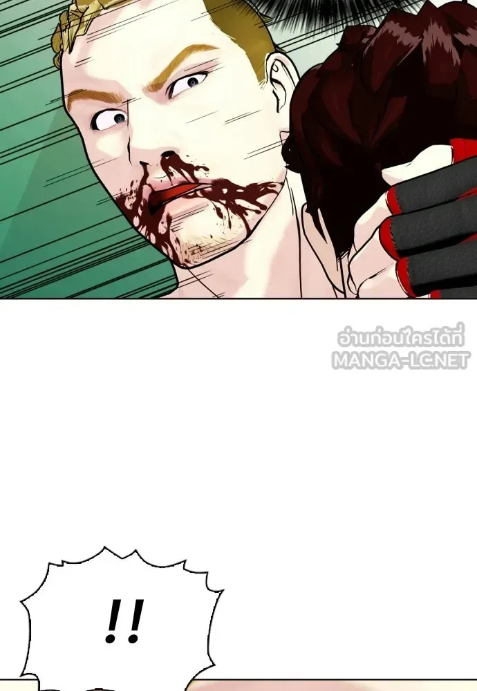 Bullying Is Too Good At Martial Arts หมาหัวเน่าเก๋าเกินไป ตอนที่ 170 หน้า 60