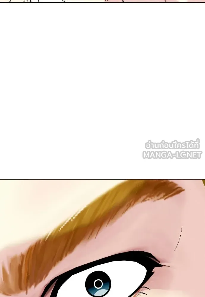 Bullying Is Too Good At Martial Arts หมาหัวเน่าเก๋าเกินไป ตอนที่ 170 หน้า 75