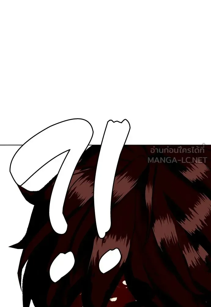 Bullying Is Too Good At Martial Arts หมาหัวเน่าเก๋าเกินไป ตอนที่ 170 หน้า 78