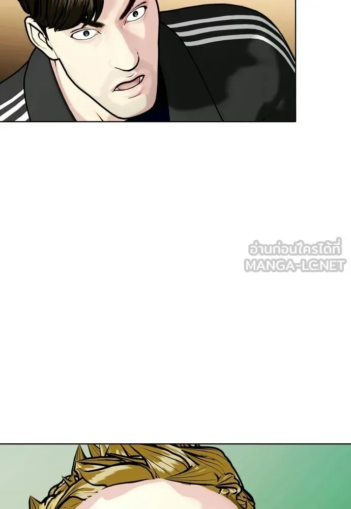 Bullying Is Too Good At Martial Arts หมาหัวเน่าเก๋าเกินไป ตอนที่ 170 หน้า 84