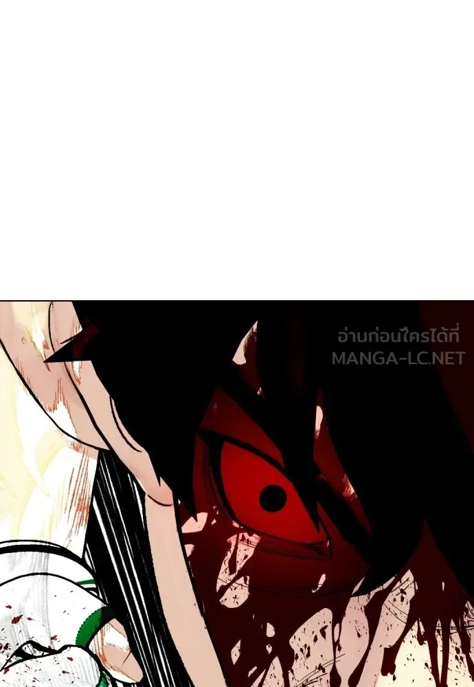 Bullying Is Too Good At Martial Arts หมาหัวเน่าเก๋าเกินไป ตอนที่ 170 หน้า 87
