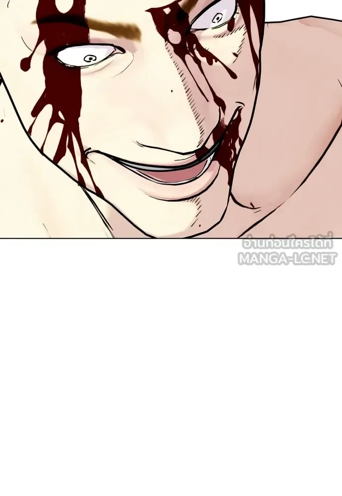 Bullying Is Too Good At Martial Arts หมาหัวเน่าเก๋าเกินไป ตอนที่ 171 หน้า 114