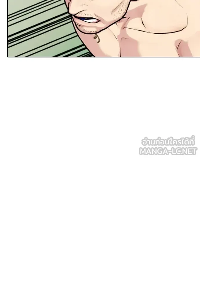 Bullying Is Too Good At Martial Arts หมาหัวเน่าเก๋าเกินไป ตอนที่ 171 หน้า 120