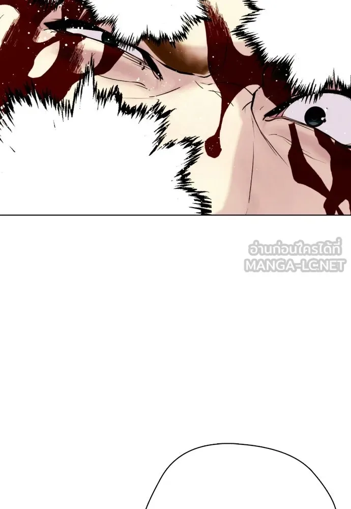 Bullying Is Too Good At Martial Arts หมาหัวเน่าเก๋าเกินไป ตอนที่ 171 หน้า 123