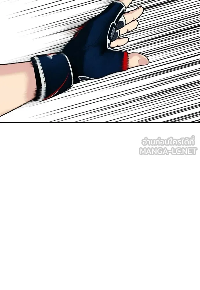 Bullying Is Too Good At Martial Arts หมาหัวเน่าเก๋าเกินไป ตอนที่ 171 หน้า 135