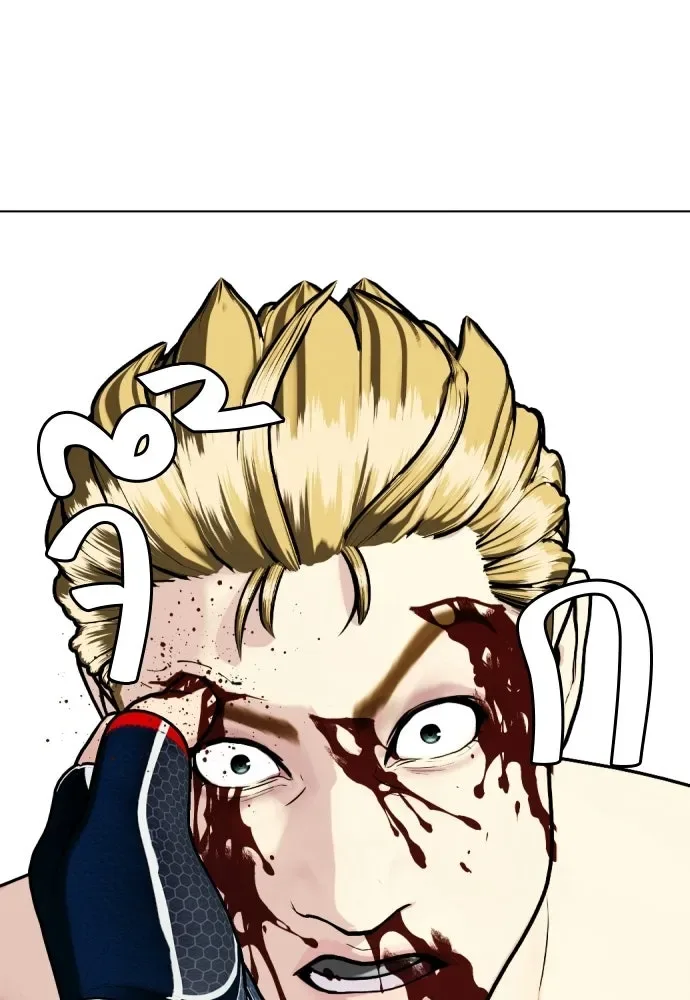 Bullying Is Too Good At Martial Arts หมาหัวเน่าเก๋าเกินไป ตอนที่ 171 หน้า 136