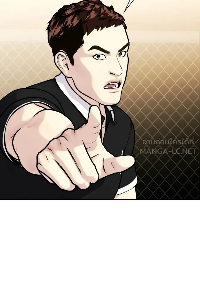 Bullying Is Too Good At Martial Arts หมาหัวเน่าเก๋าเกินไป ตอนที่ 171 หน้า 150