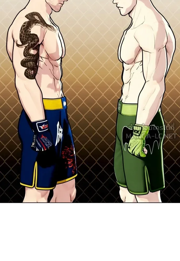 Bullying Is Too Good At Martial Arts หมาหัวเน่าเก๋าเกินไป ตอนที่ 171 หน้า 21