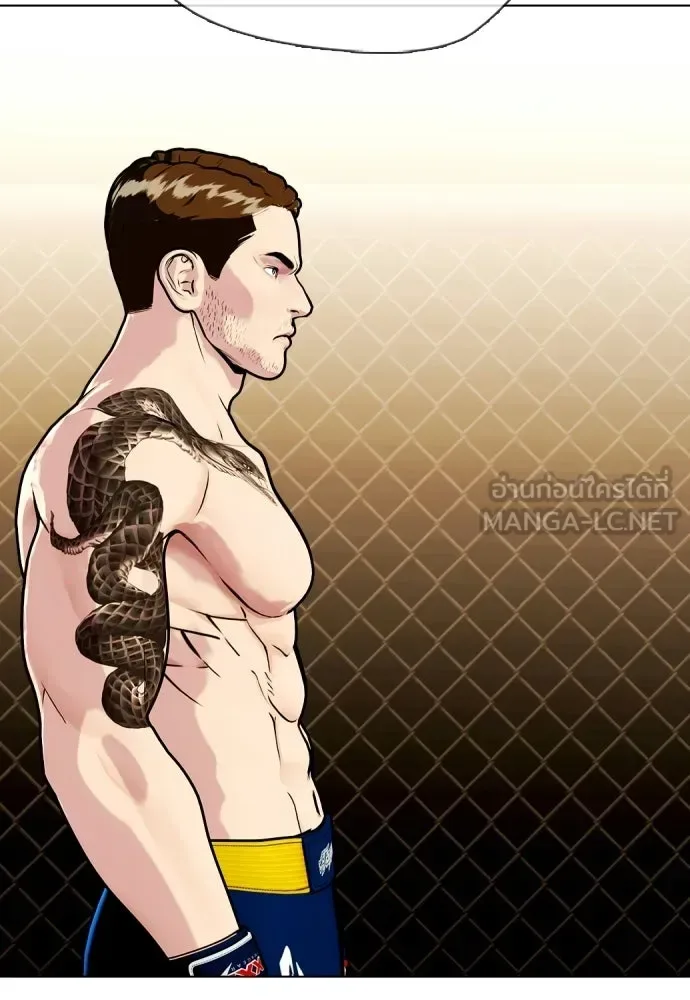 Bullying Is Too Good At Martial Arts หมาหัวเน่าเก๋าเกินไป ตอนที่ 171 หน้า 42