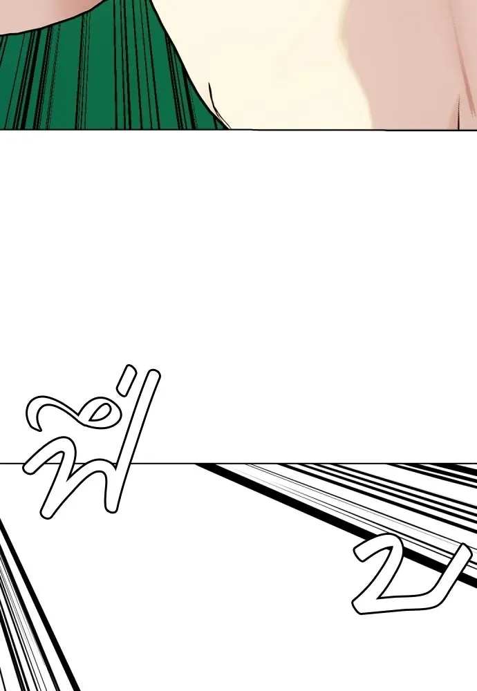 Bullying Is Too Good At Martial Arts หมาหัวเน่าเก๋าเกินไป ตอนที่ 171 หน้า 56