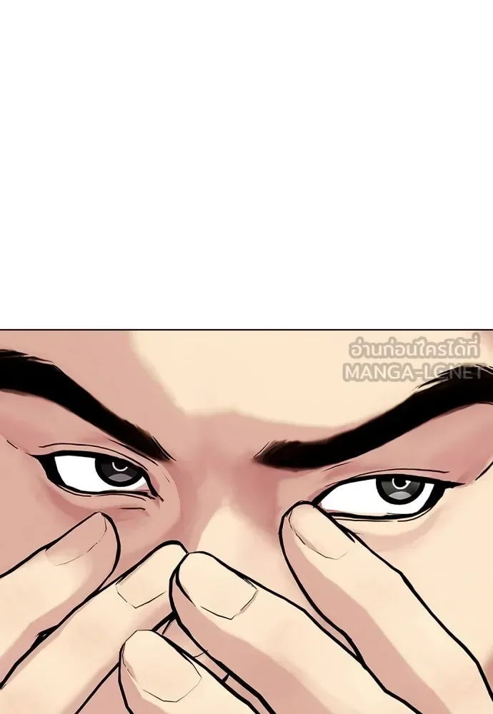Bullying Is Too Good At Martial Arts หมาหัวเน่าเก๋าเกินไป ตอนที่ 171 หน้า 6