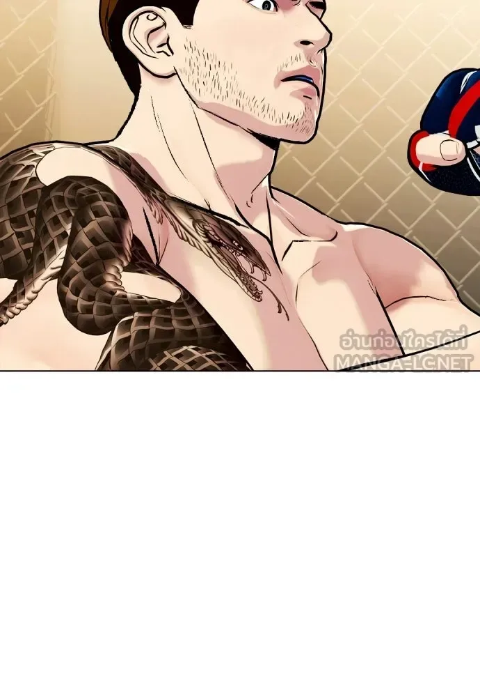 Bullying Is Too Good At Martial Arts หมาหัวเน่าเก๋าเกินไป ตอนที่ 171 หน้า 81