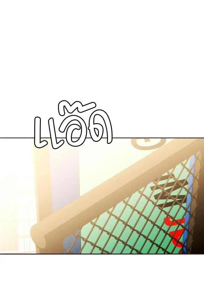 Bullying Is Too Good At Martial Arts หมาหัวเน่าเก๋าเกินไป ตอนที่ 172 หน้า 13