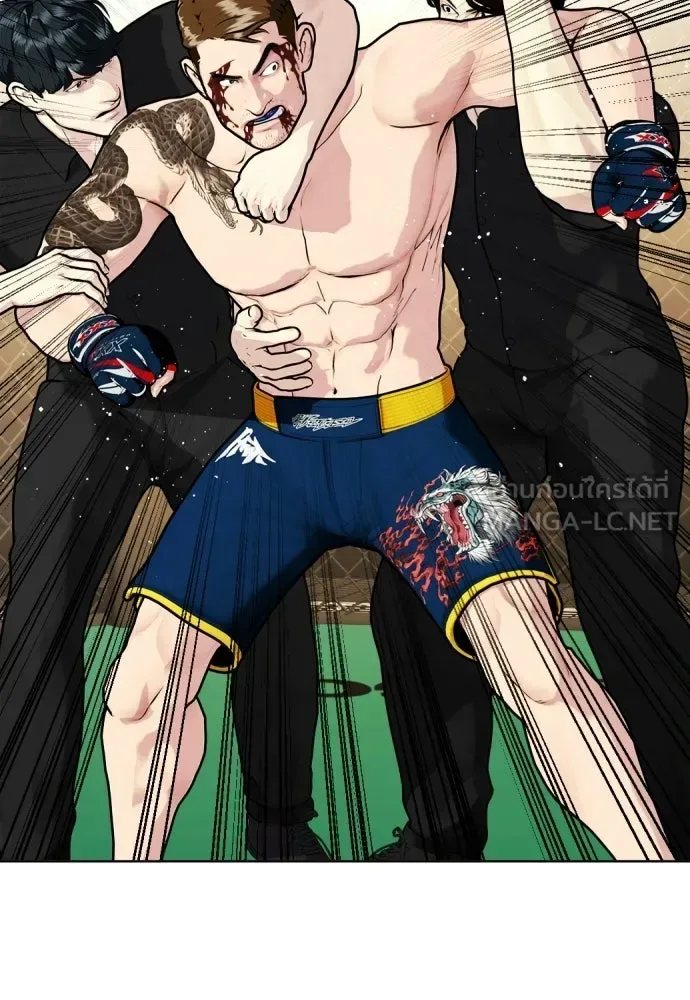 Bullying Is Too Good At Martial Arts หมาหัวเน่าเก๋าเกินไป ตอนที่ 172 หน้า 15