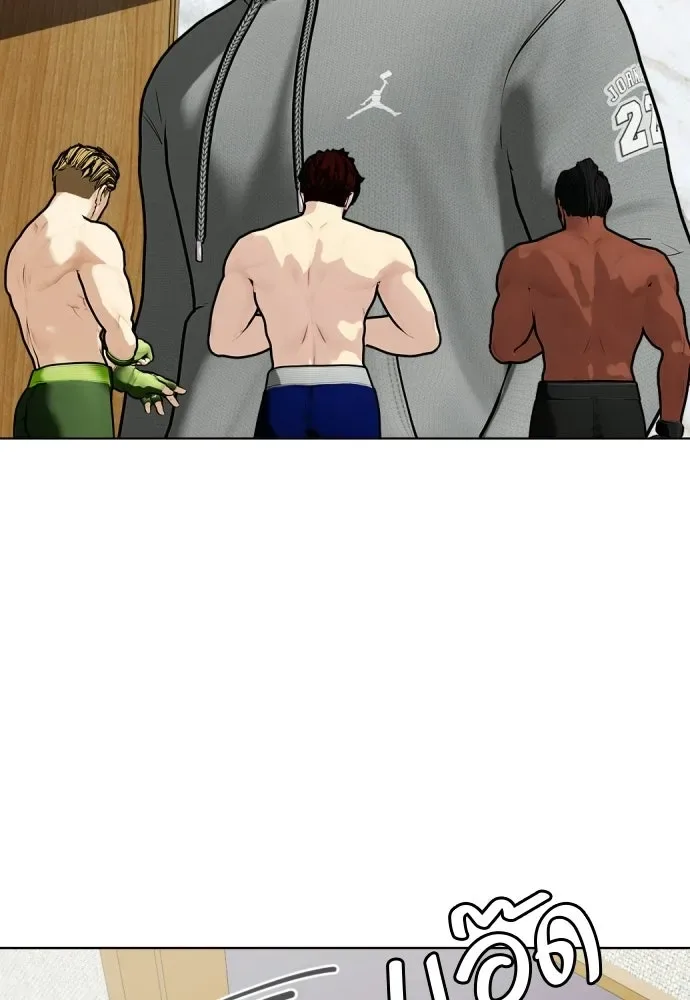 Bullying Is Too Good At Martial Arts หมาหัวเน่าเก๋าเกินไป ตอนที่ 172 หน้า 170
