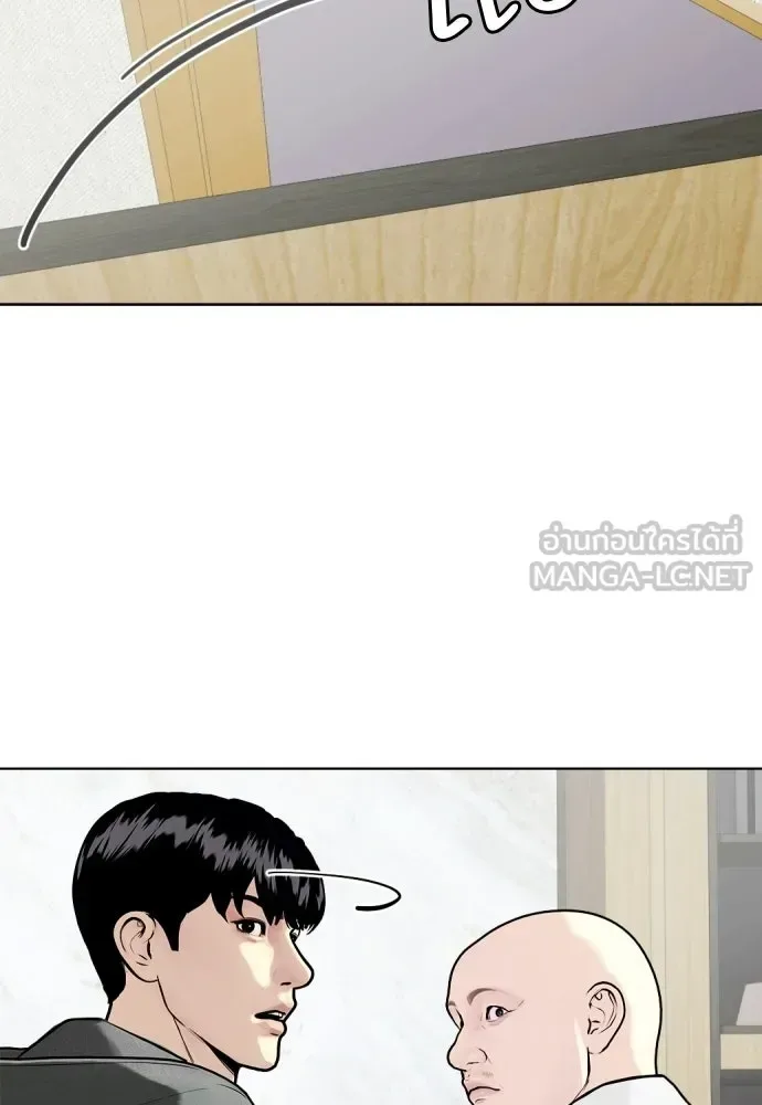 Bullying Is Too Good At Martial Arts หมาหัวเน่าเก๋าเกินไป ตอนที่ 172 หน้า 171