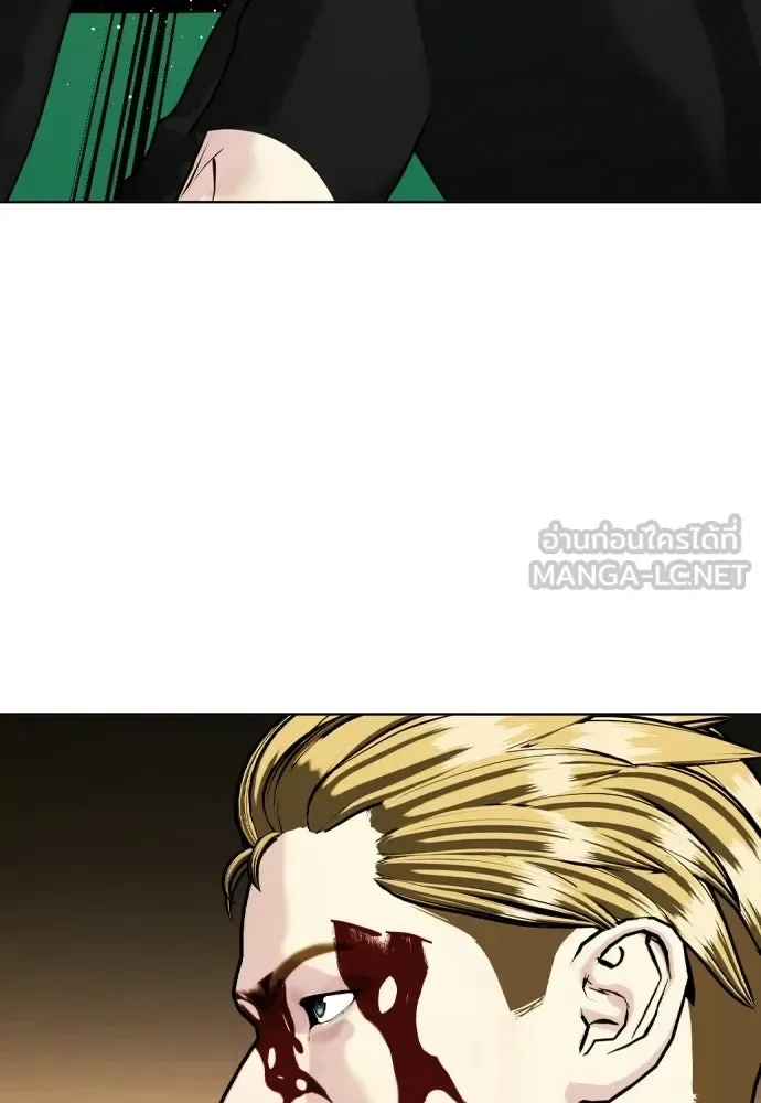 Bullying Is Too Good At Martial Arts หมาหัวเน่าเก๋าเกินไป ตอนที่ 172 หน้า 18
