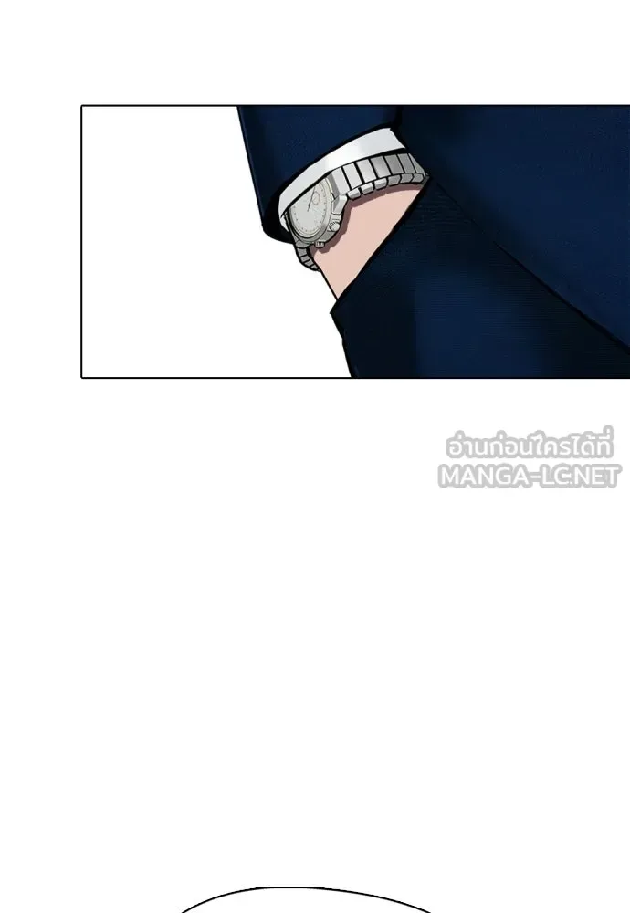 Bullying Is Too Good At Martial Arts หมาหัวเน่าเก๋าเกินไป ตอนที่ 172 หน้า 180