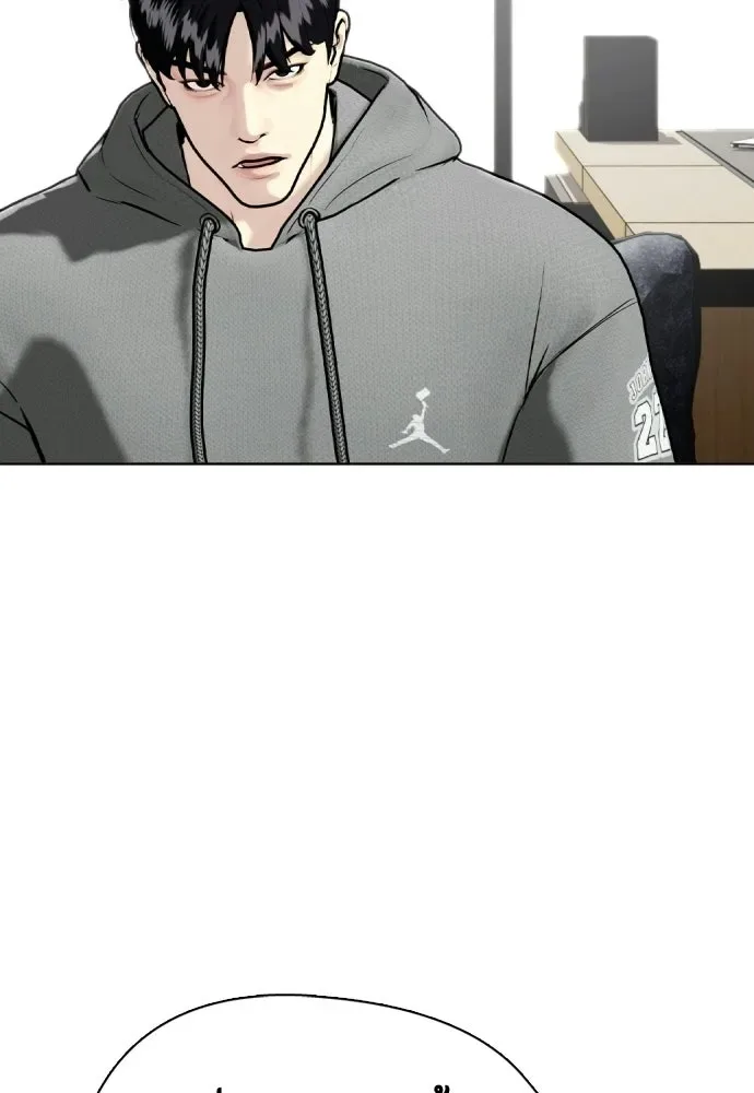 Bullying Is Too Good At Martial Arts หมาหัวเน่าเก๋าเกินไป ตอนที่ 172 หน้า 212