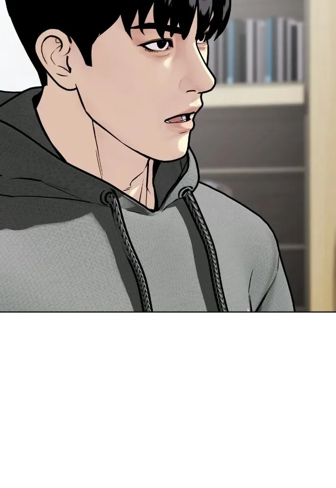 Bullying Is Too Good At Martial Arts หมาหัวเน่าเก๋าเกินไป ตอนที่ 172 หน้า 215