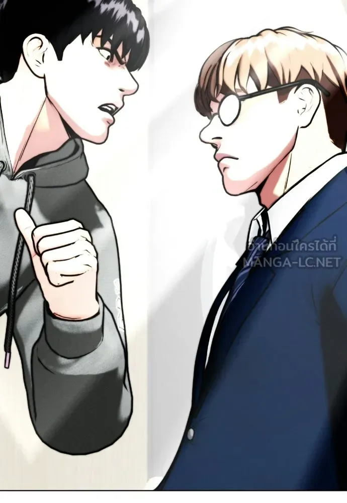 Bullying Is Too Good At Martial Arts หมาหัวเน่าเก๋าเกินไป ตอนที่ 172 หน้า 237