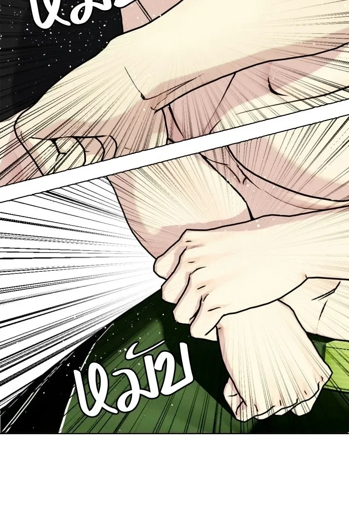 Bullying Is Too Good At Martial Arts หมาหัวเน่าเก๋าเกินไป ตอนที่ 172 หน้า 29