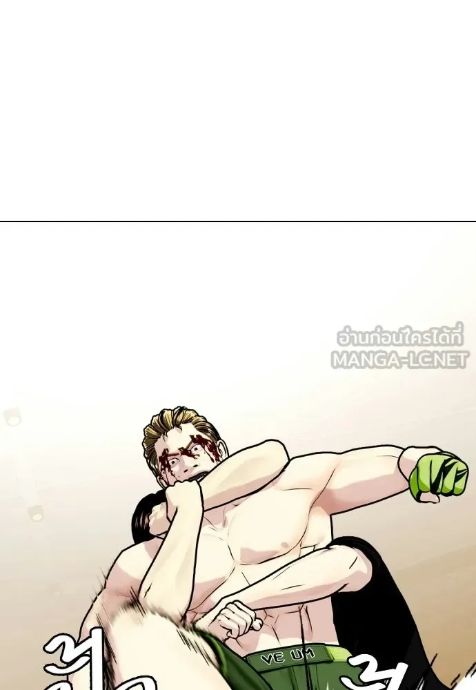 Bullying Is Too Good At Martial Arts หมาหัวเน่าเก๋าเกินไป ตอนที่ 172 หน้า 30
