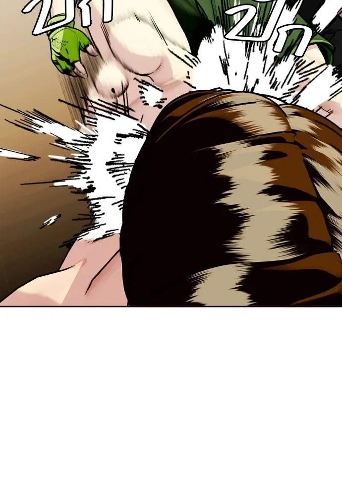 Bullying Is Too Good At Martial Arts หมาหัวเน่าเก๋าเกินไป ตอนที่ 172 หน้า 31