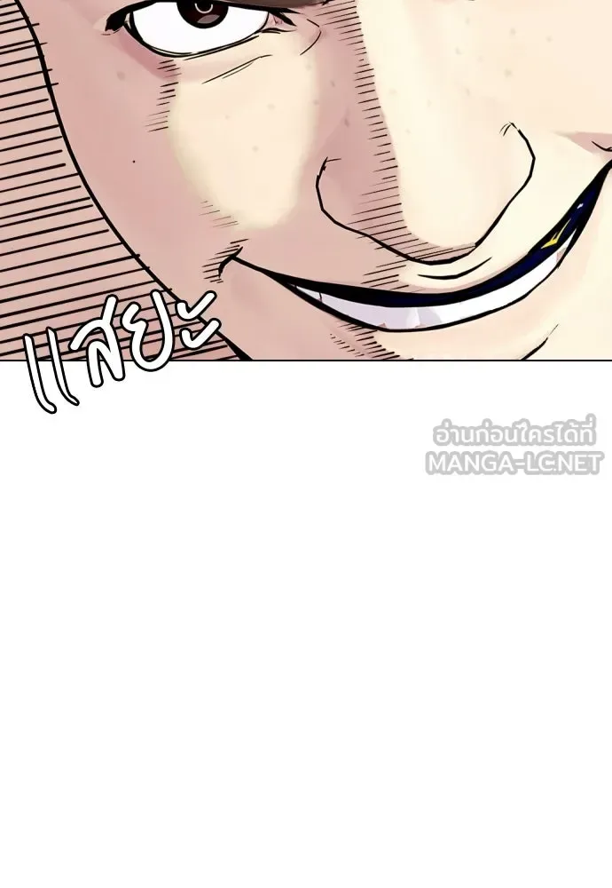 Bullying Is Too Good At Martial Arts หมาหัวเน่าเก๋าเกินไป ตอนที่ 172 หน้า 57