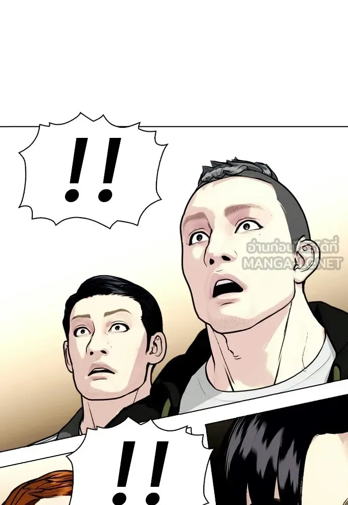 Bullying Is Too Good At Martial Arts หมาหัวเน่าเก๋าเกินไป ตอนที่ 172 หน้า 9