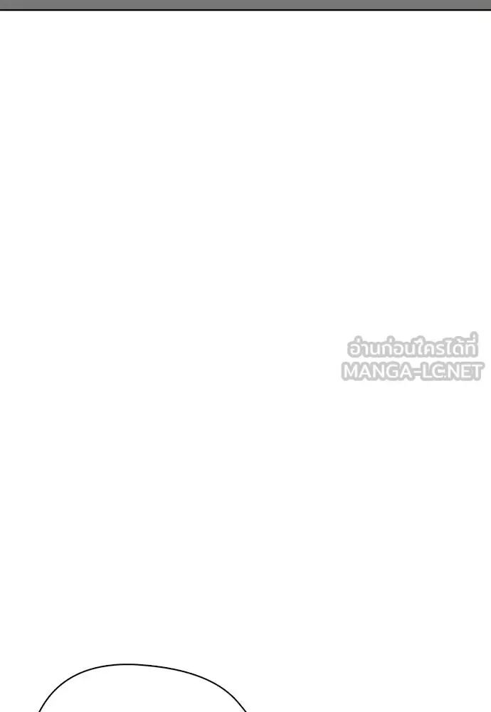 Bullying Is Too Good At Martial Arts หมาหัวเน่าเก๋าเกินไป ตอนที่ 172 หน้า 93